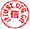 網信認證
